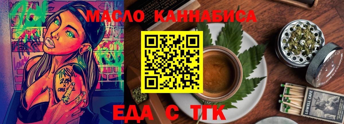 Алексеевка  Canna-Cookies конопля  Вход с VPN 