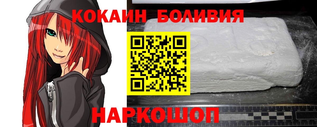 КОКАИН 98% Алексеевка