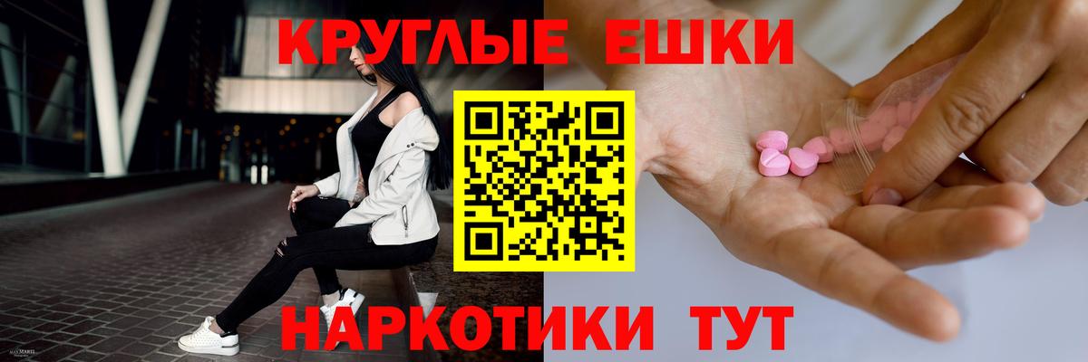 ЭКСТАЗИ  Вход с VPN  Алексеевка  Экстази 300 mg  Ecstasy диски 
