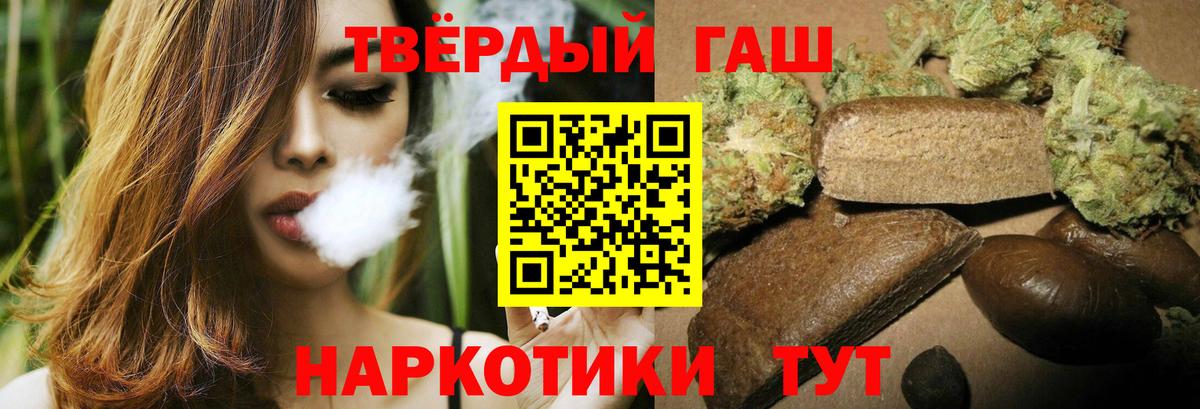 ГАШ убойный Алексеевка