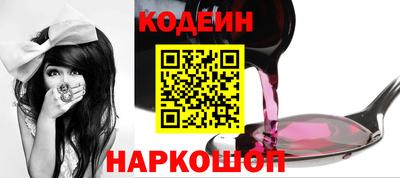 бутик Абакан