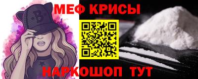 бутик Абакан