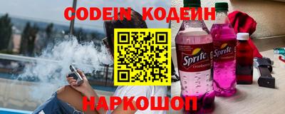 шишки Абинск