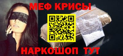 бутик Абакан