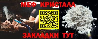 мефедрон мука Азнакаево