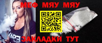 мефедрон мука Азнакаево