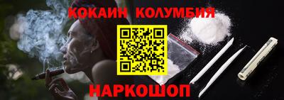 бутик Абакан