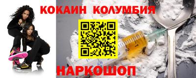 шишки Абинск