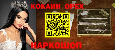 шишки Абинск
