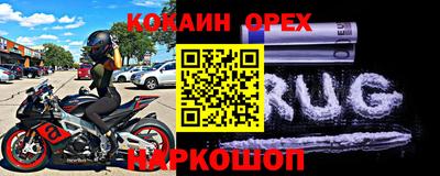 бутик Абакан