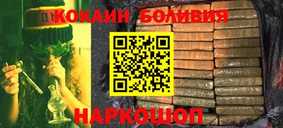 бутик Абакан