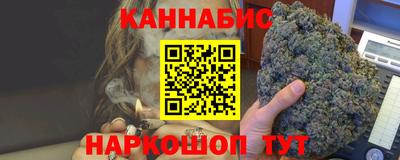 бутик Абакан