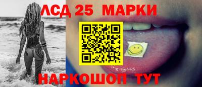шишки Абинск