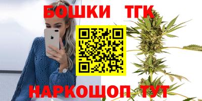 шишки Абинск
