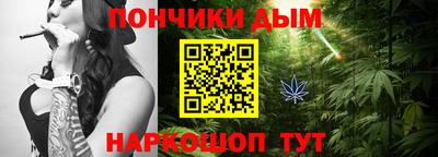бутик Абакан