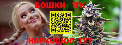 шишки Абинск