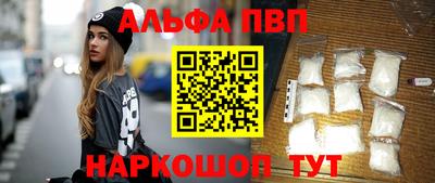 бутик Абакан
