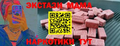 бутик Абакан