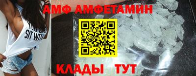 бутик Абакан
