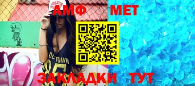 мефедрон мука Азнакаево