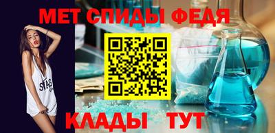 бутик Абакан