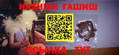 бутик Абакан