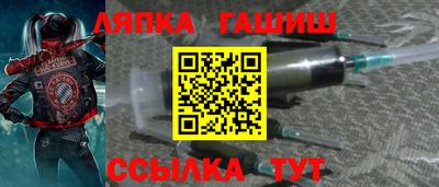 шишки Абинск