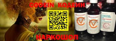 бутик Абакан