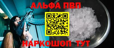 мефедрон мука Азнакаево