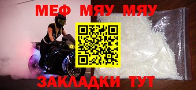 мефедрон мука Азнакаево