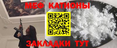 шишки Абинск