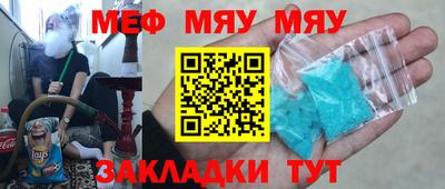мефедрон мука Азнакаево