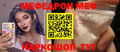 бутик Абакан