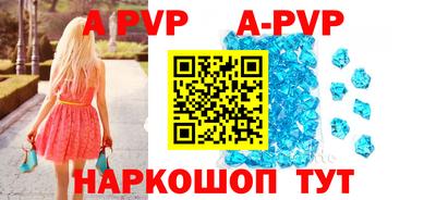 бутик Абакан