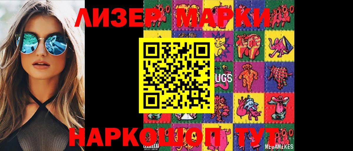 LSD-25 экстази ecstasy Алексеевка