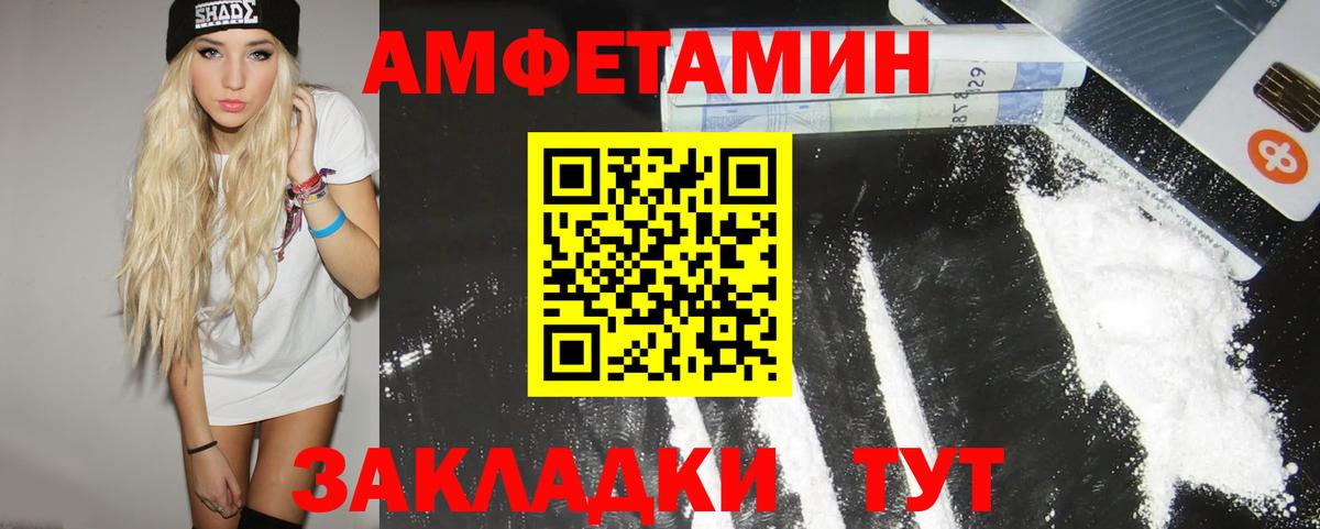 Первитин кристалл Алексеевка