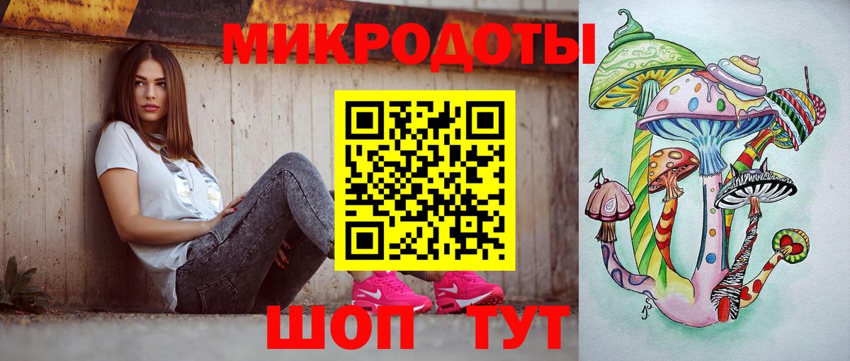 Галлюциногенные грибы Magic Shrooms Алексеевка