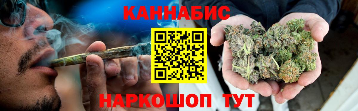 МАРИХУАНА LSD WEED  Бошки марихуана индика  Алексеевка  Вход с VPN 